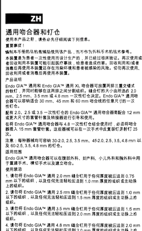 0304xx系列 图例